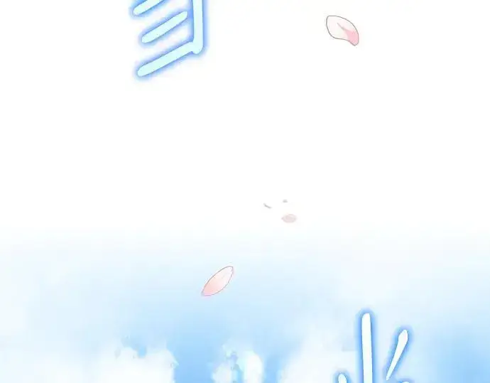 漫画《黑暗皇女: 雅什泰洛迪》完结话第206张图