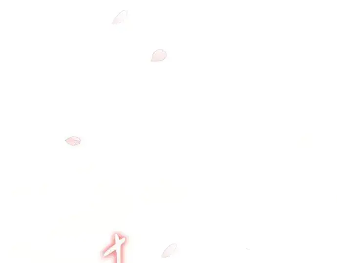 漫画《黑暗皇女: 雅什泰洛迪》完结话第211张图