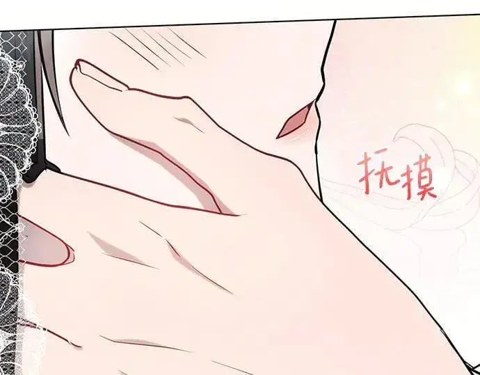 漫画《黑暗皇女: 雅什泰洛迪》完结话第234张图
