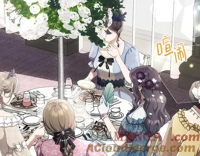 漫画《黑暗皇女: 雅什泰洛迪》完结话第33张图