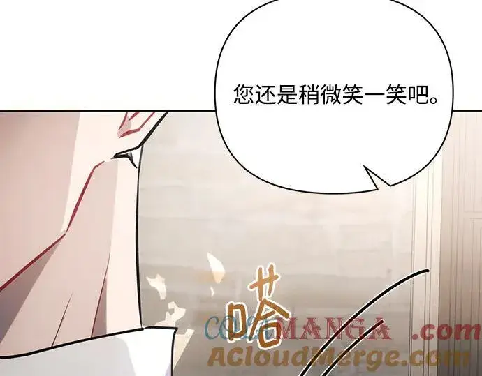 漫画《黑暗皇女: 雅什泰洛迪》完结话第61张图