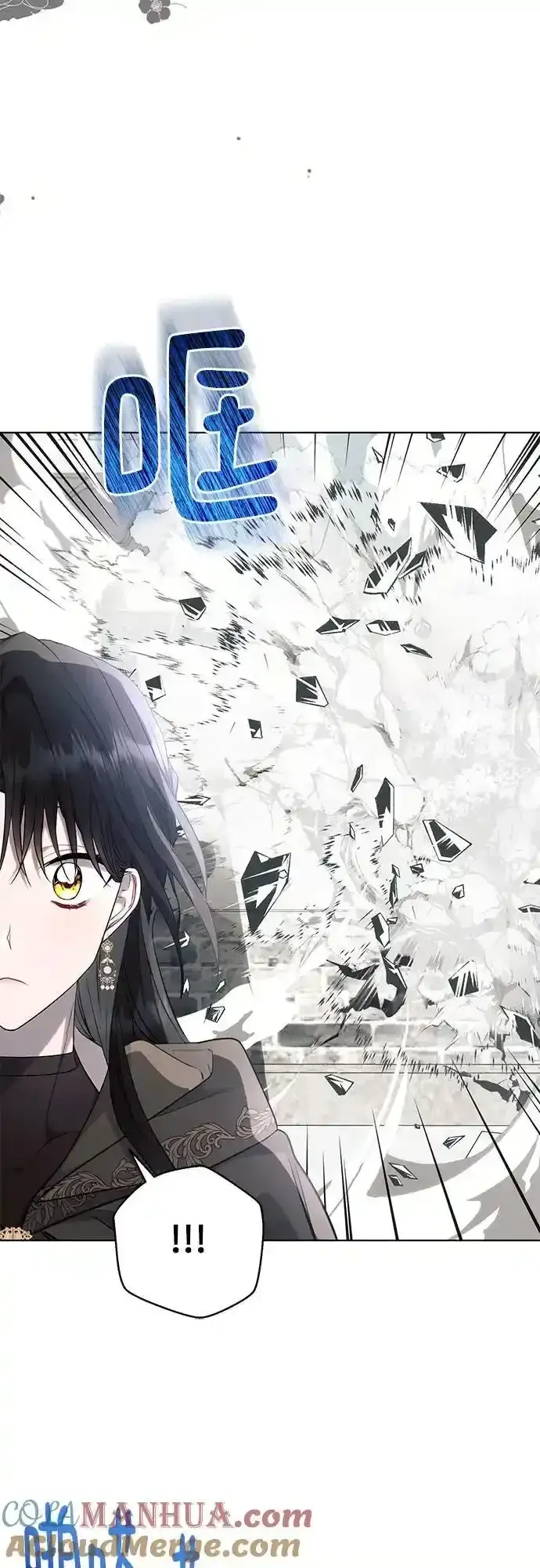 漫画《黑暗皇女: 雅什泰洛迪》第72话第19张图