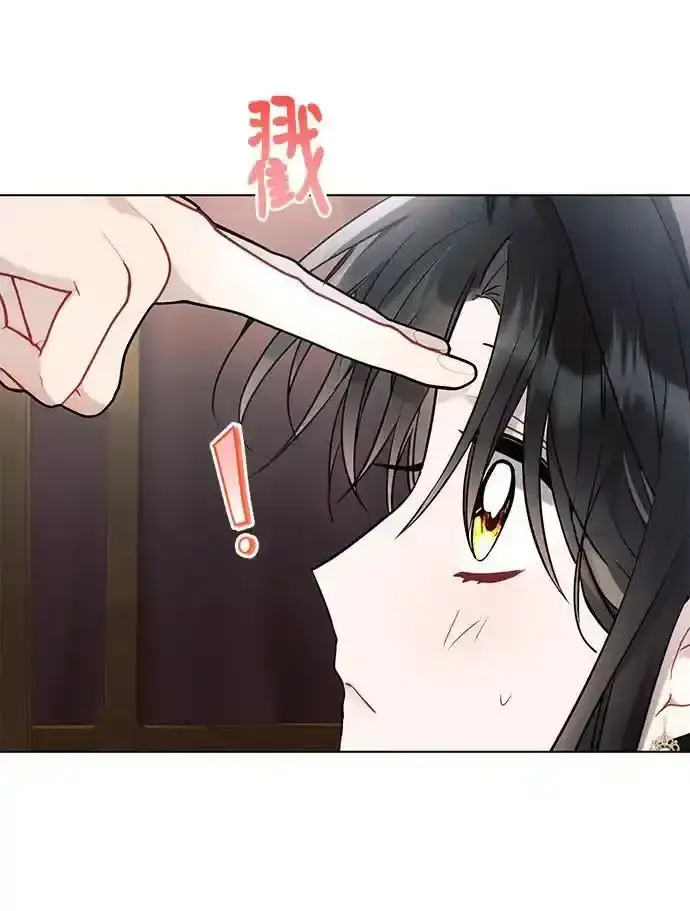 漫画《黑暗皇女: 雅什泰洛迪》第72话第57张图