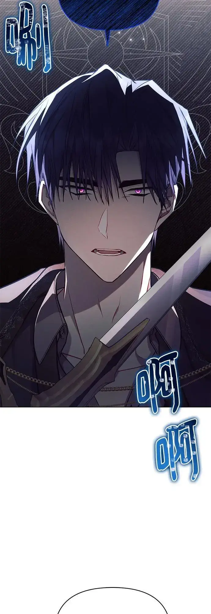 漫画《黑暗皇女: 雅什泰洛迪》第69话第3张图