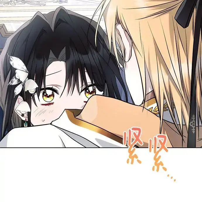 漫画《黑暗皇女: 雅什泰洛迪》第70话第36张图