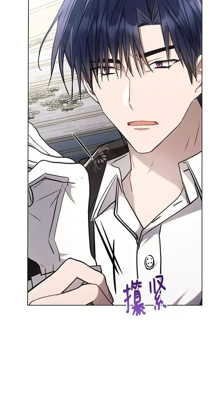 漫画《黑暗皇女: 雅什泰洛迪》第70话第41张图