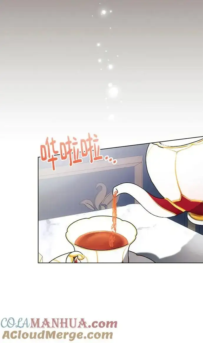 漫画《黑暗皇女: 雅什泰洛迪》第70话第46张图