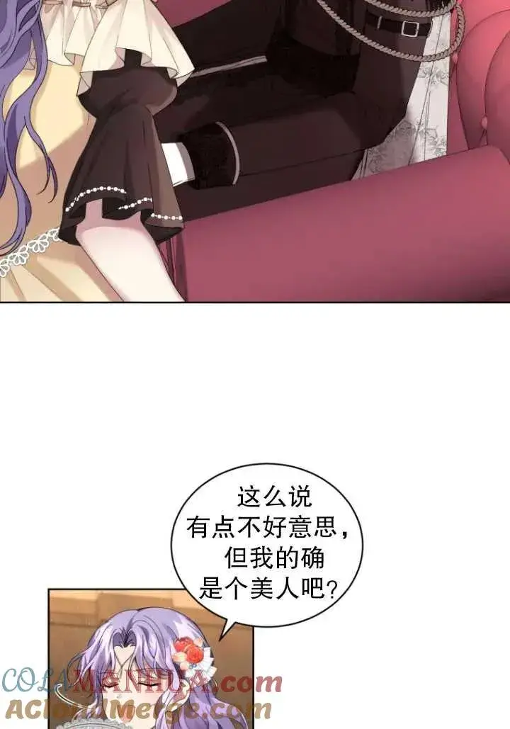 漫画《黑化男二的妻子》第10话第49张图