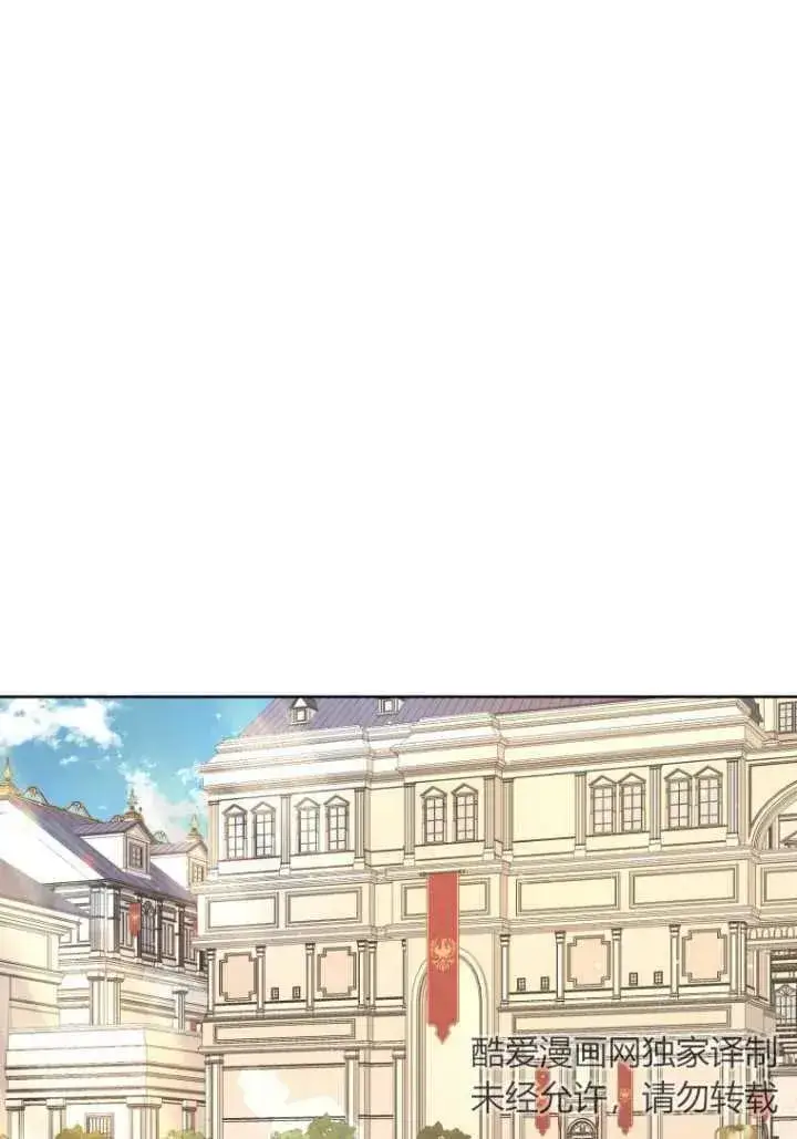 漫画《黑化男二的妻子》第10话第54张图