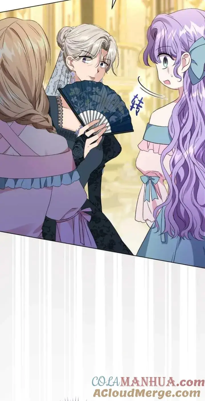漫画《黑化男二的妻子》第21话第10张图