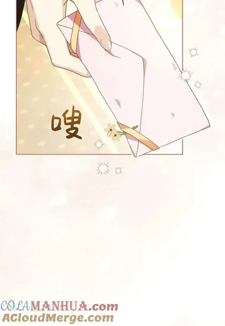 漫画《黑化男二的妻子》第30话第10张图