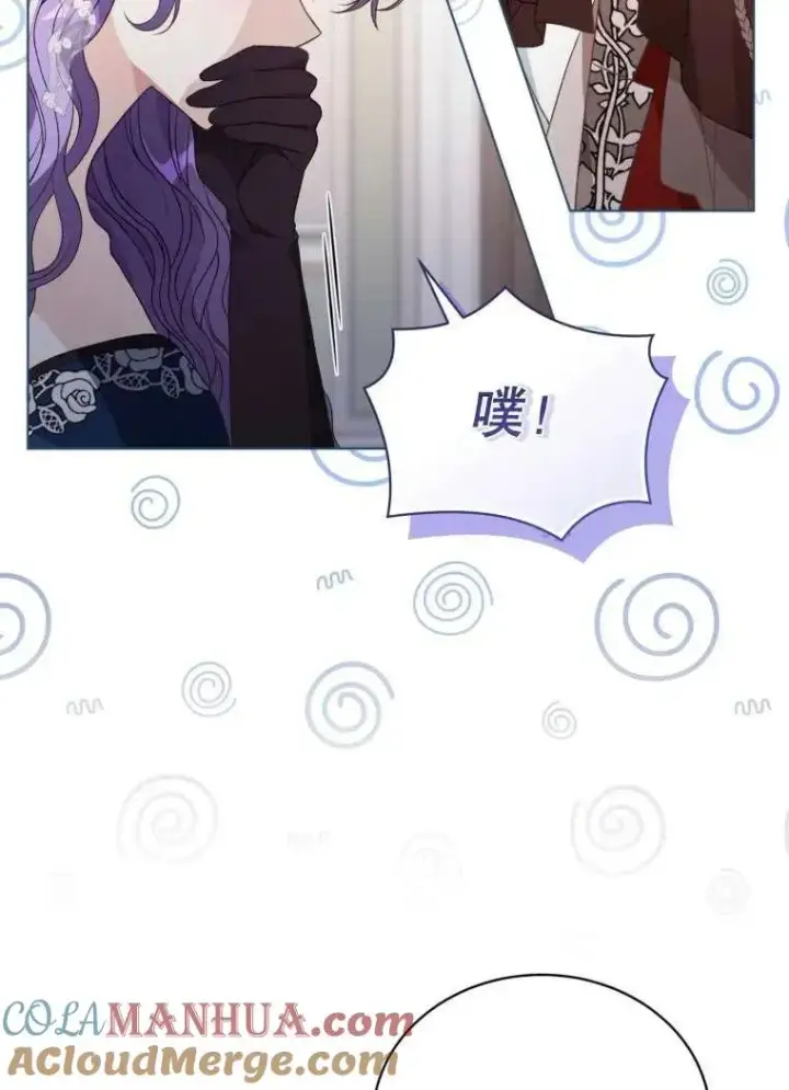 漫画《黑化男二的妻子》第30话第49张图