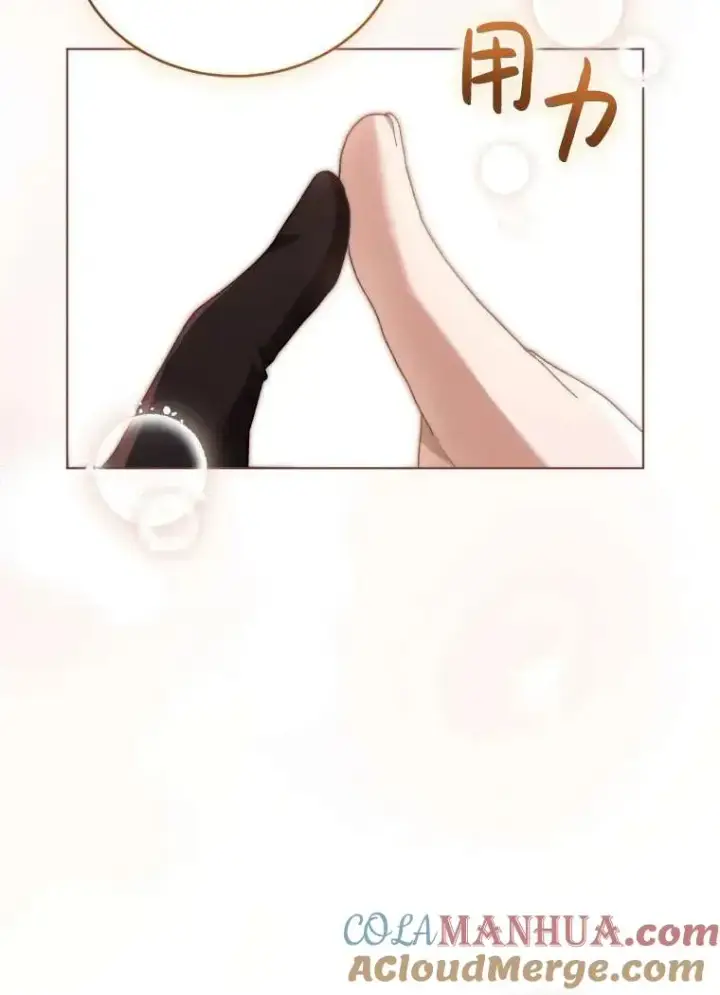 漫画《黑化男二的妻子》第30话第82张图