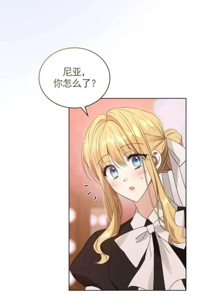 漫画《黑化男二的妻子》第31话第111张图