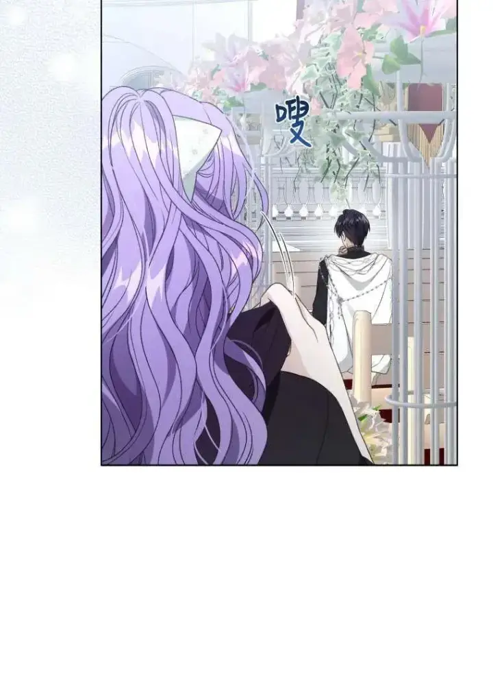 漫画《黑化男二的妻子》第31话第8张图