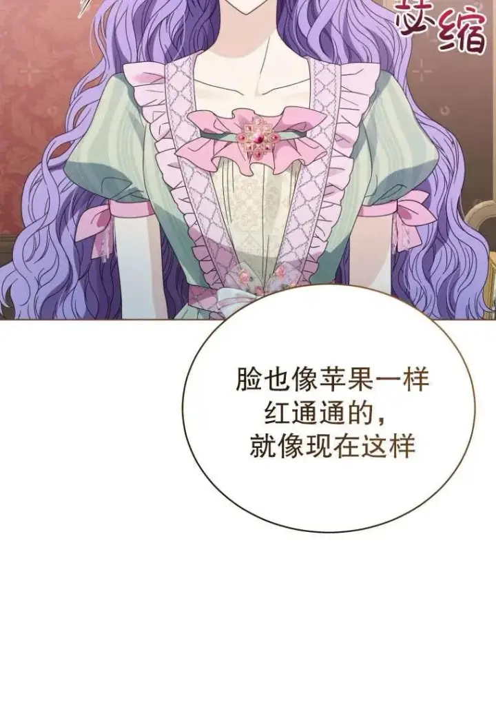 漫画《黑化男二的妻子》第34话第36张图