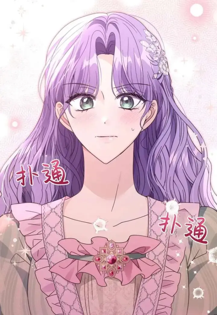 漫画《黑化男二的妻子》第34话第48张图