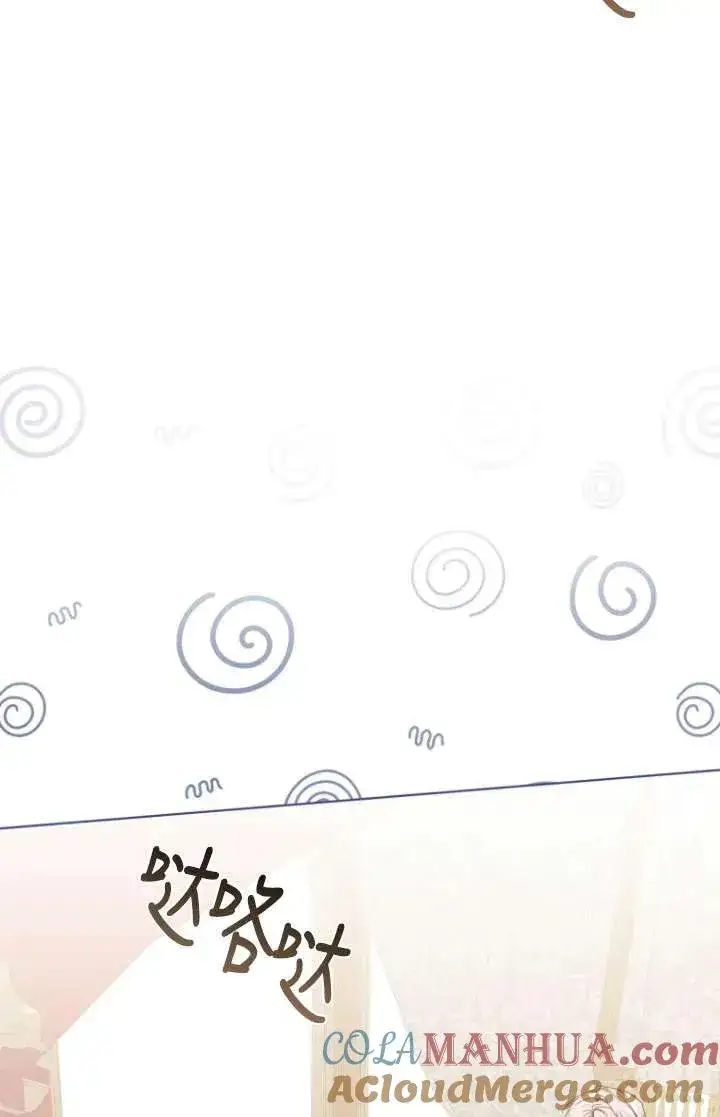 漫画《黑化男二的妻子》第35话第105张图