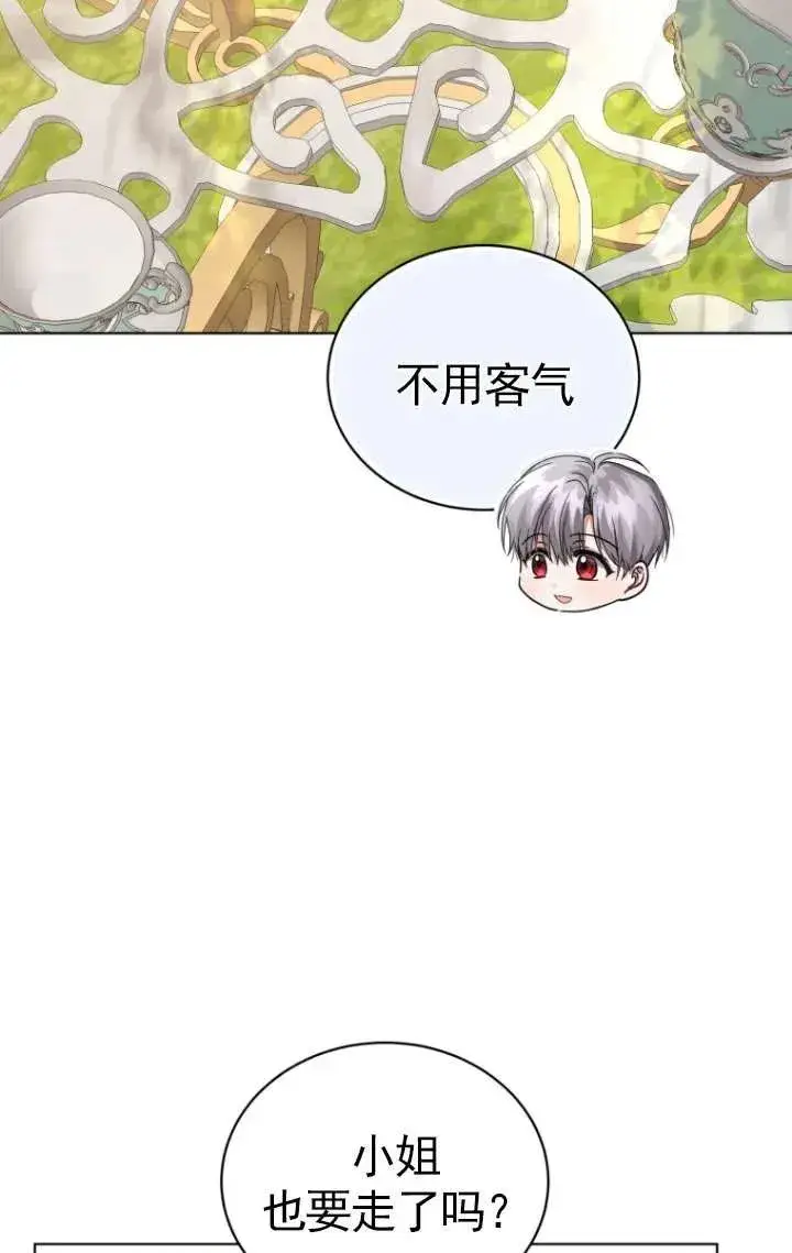 漫画《黑化男二的妻子》第35话第36张图