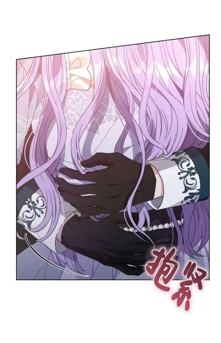 漫画《黑化男二的妻子》第36话第100张图