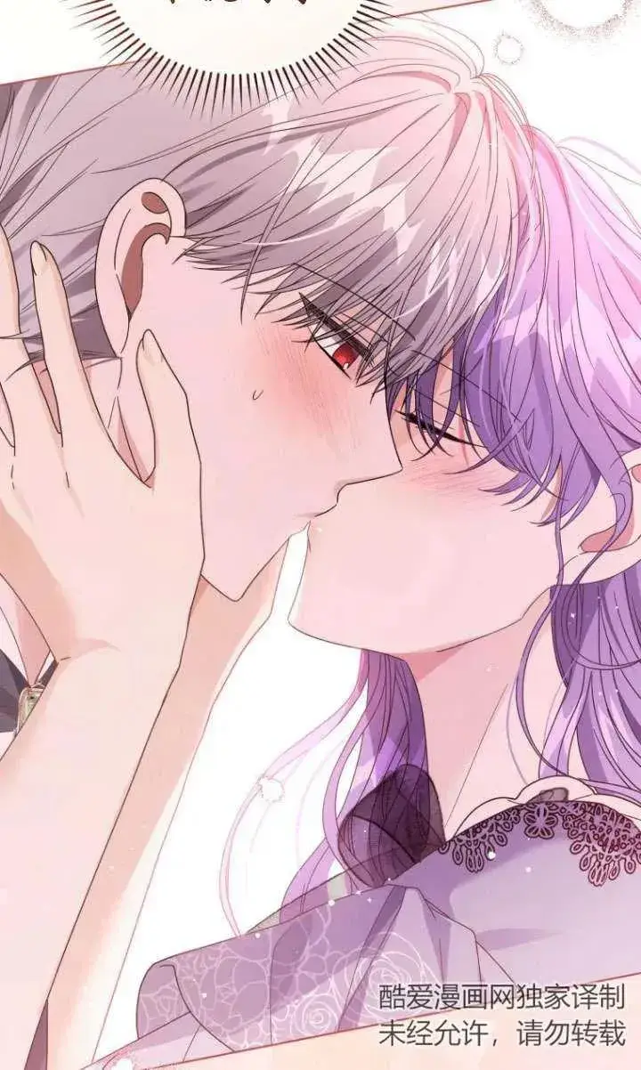 漫画《黑化男二的妻子》第36话第112张图
