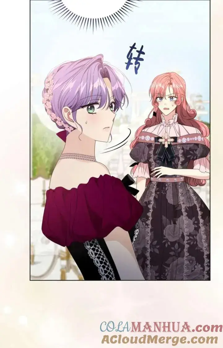 漫画《黑化男二的妻子》第38话第53张图