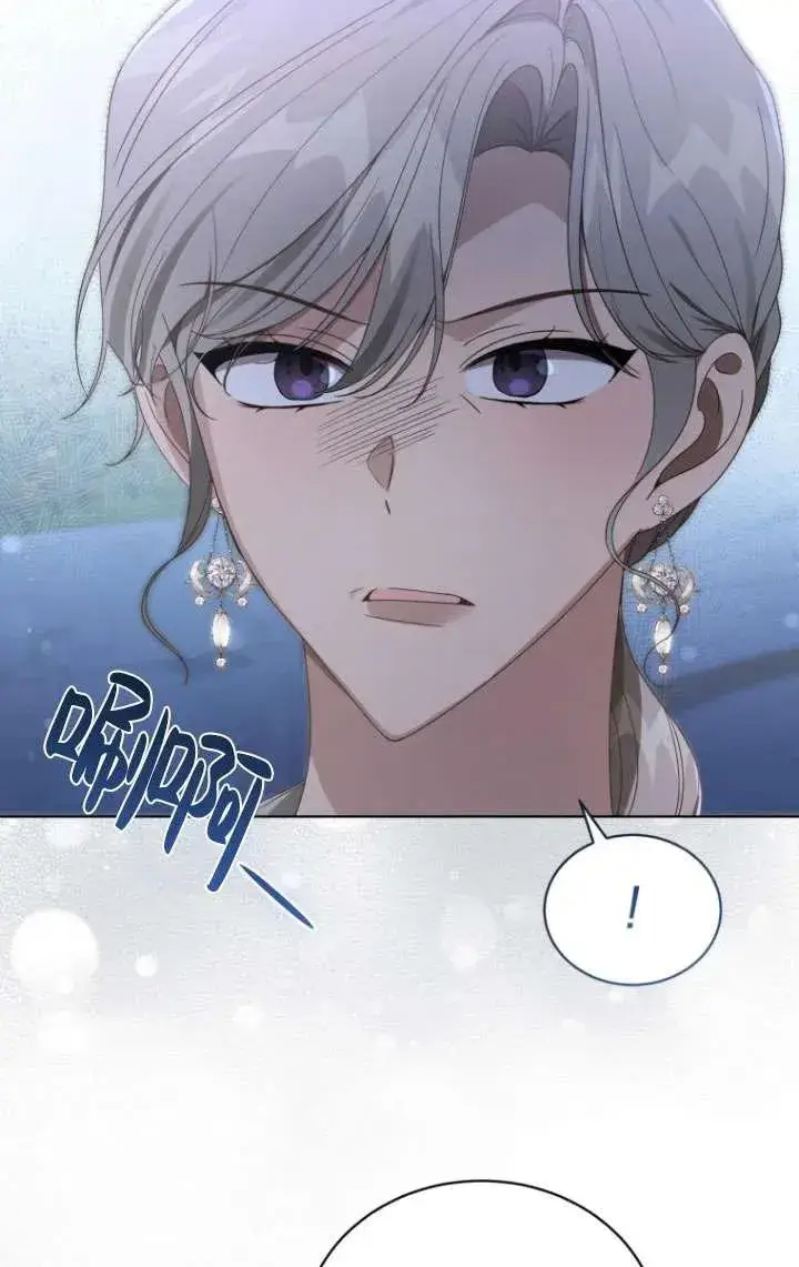 漫画《黑化男二的妻子》第38话第82张图