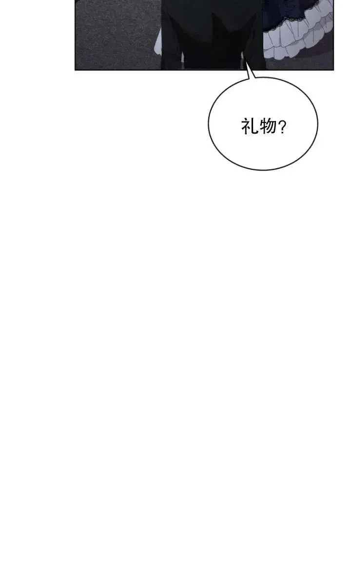 漫画《黑化男二的妻子》第40话第2张图