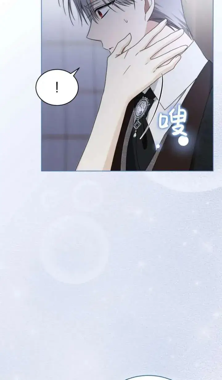 漫画《黑化男二的妻子》第40话第32张图