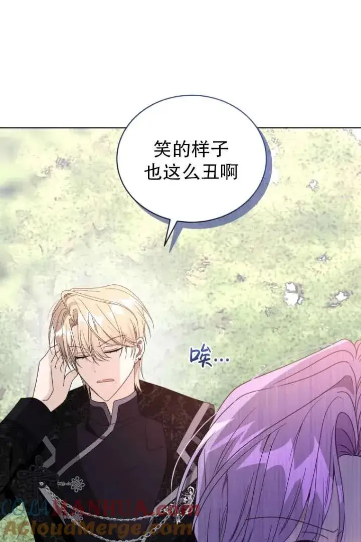 漫画《黑化男二的妻子》第41话第77张图