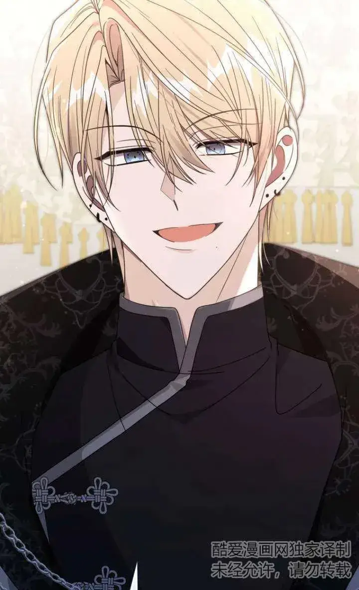 漫画《黑化男二的妻子》第41话第90张图