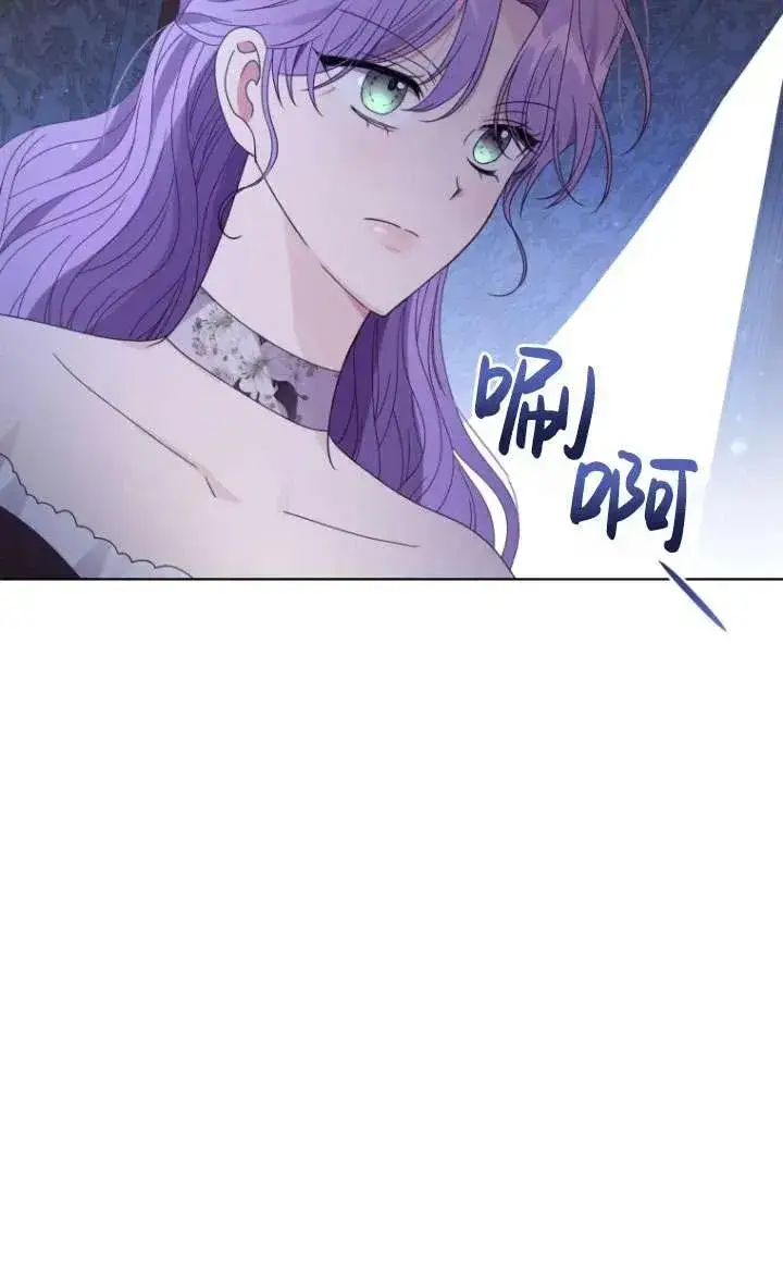 漫画《黑化男二的妻子》第41话第92张图
