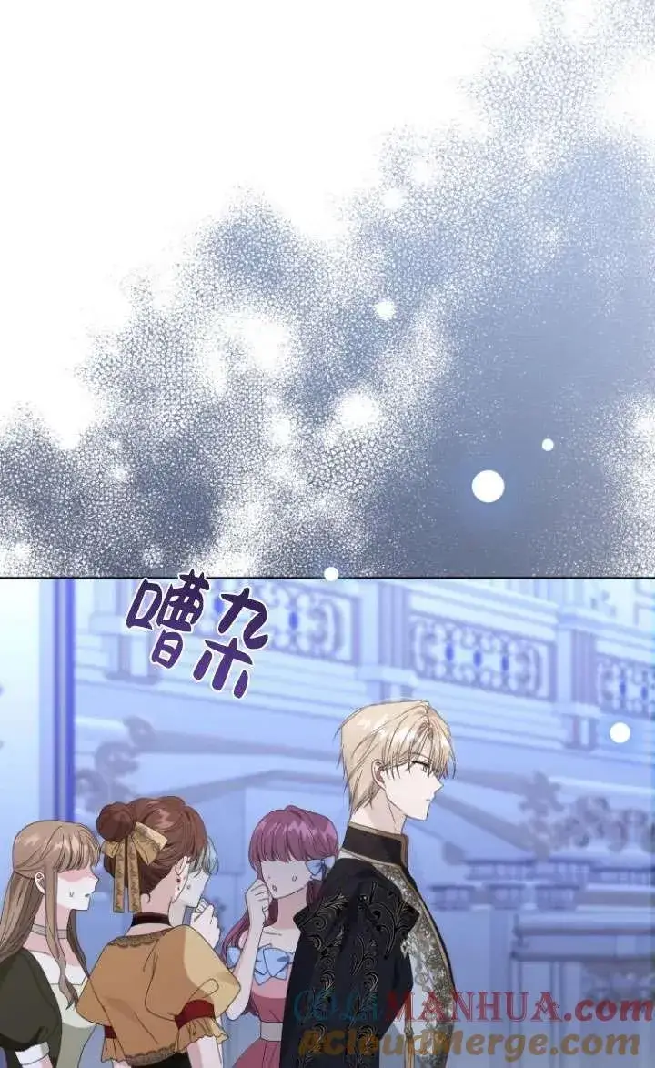 漫画《黑化男二的妻子》第42话第85张图