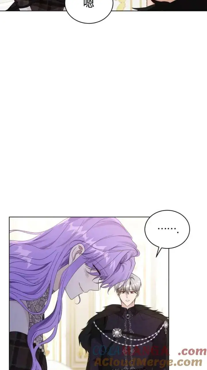 漫画《黑化男二的妻子》第46话第93张图