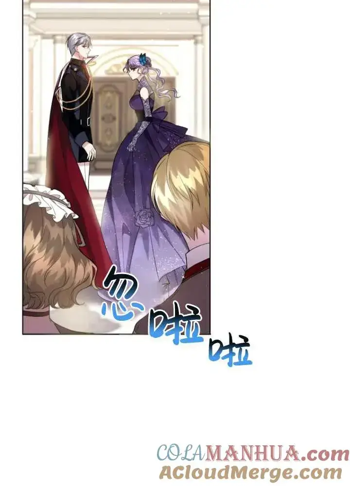 漫画《黑化男二的妻子》第06话第17张图