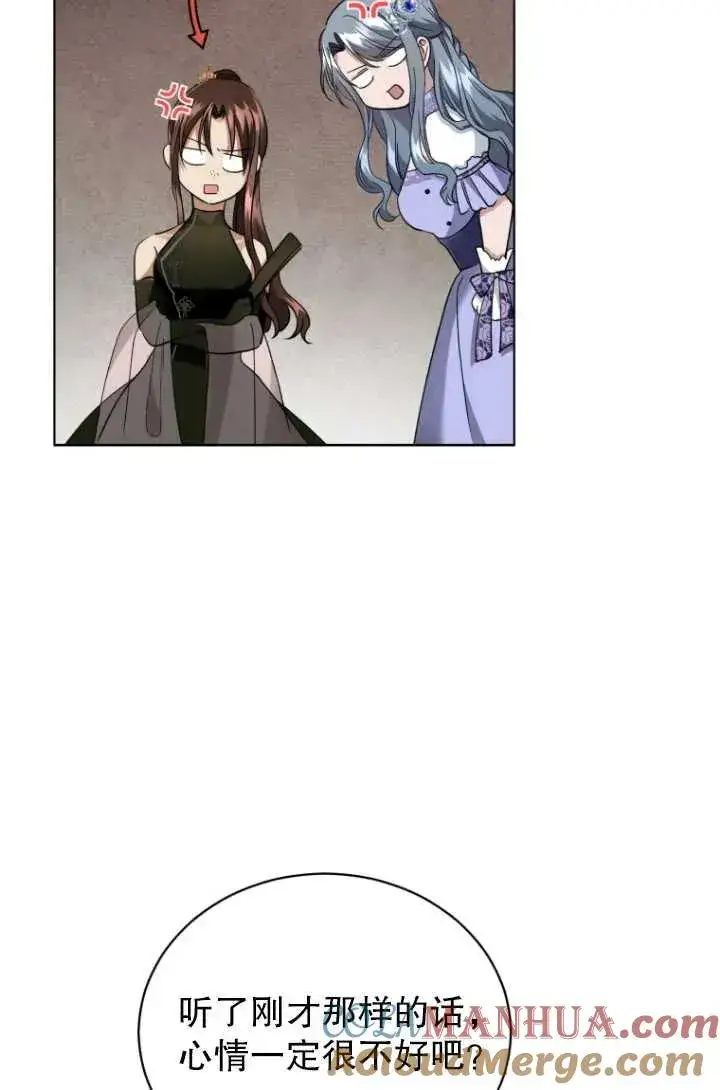 漫画《黑化男二的妻子》第06话第69张图