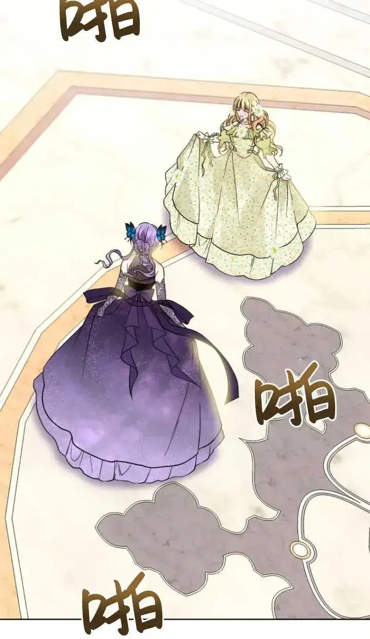 漫画《黑化男二的妻子》第06话第87张图