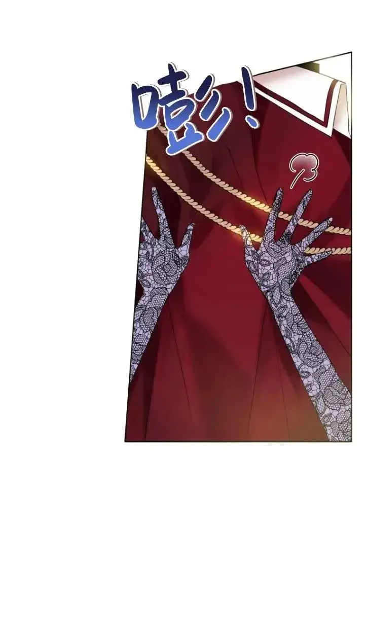 漫画《黑化男二的妻子》第06话第94张图
