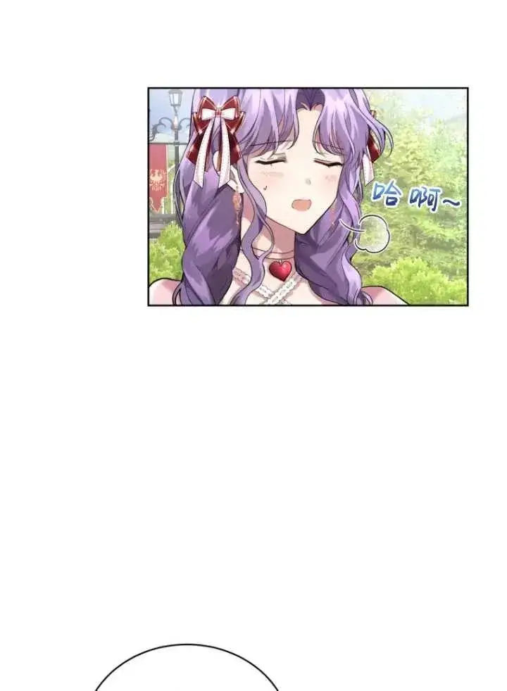 漫画《黑化男二的妻子》第09话第62张图