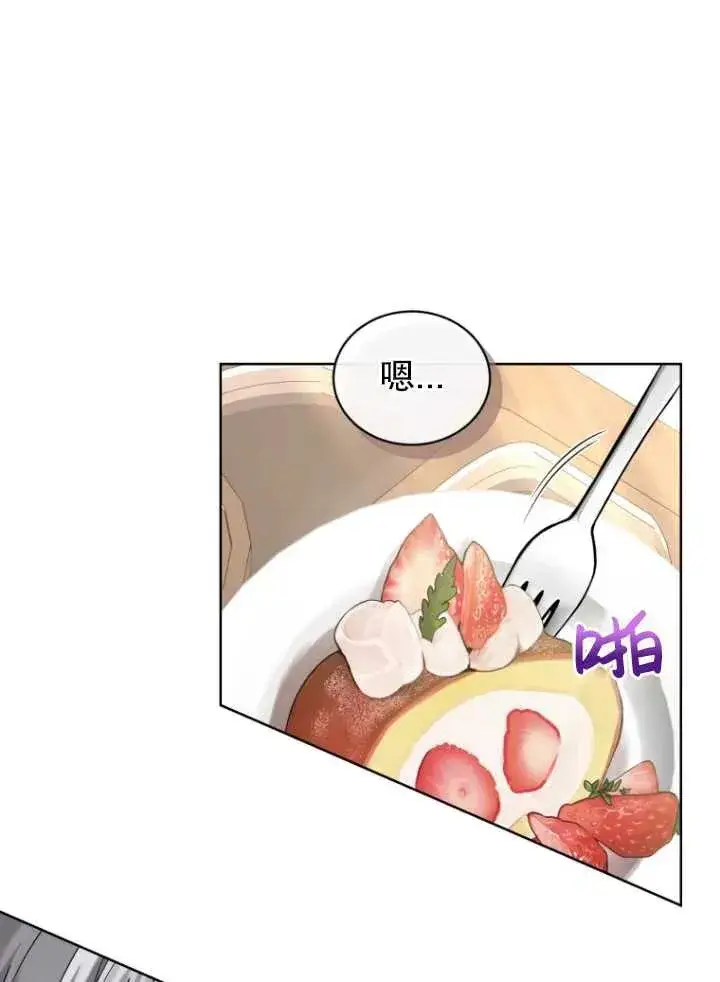 漫画《黑化男二的妻子》第09话第66张图