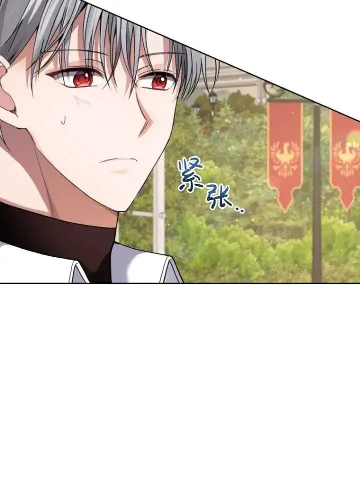 漫画《黑化男二的妻子》第09话第67张图