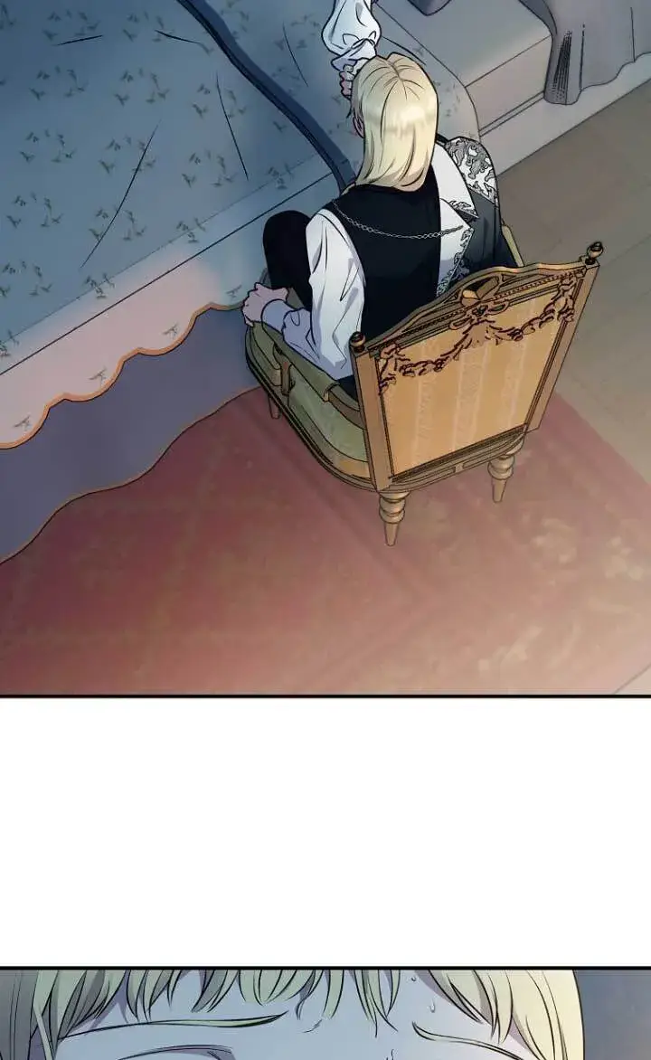 漫画《黑幕的晚年好运势》第03话第77张图