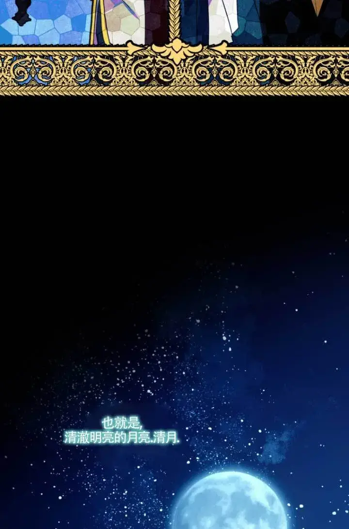 漫画《黑幕的晚年好运势》第04话第10张图