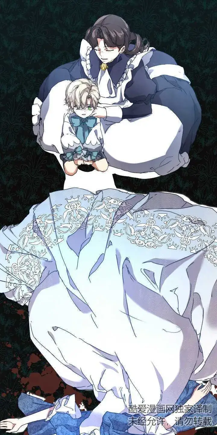 漫画《黑幕男主的限时乳母》第01话第66张图