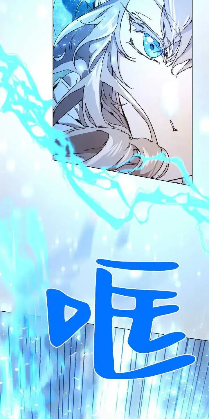 漫画《黑幕男主的限时乳母》第01话第86张图
