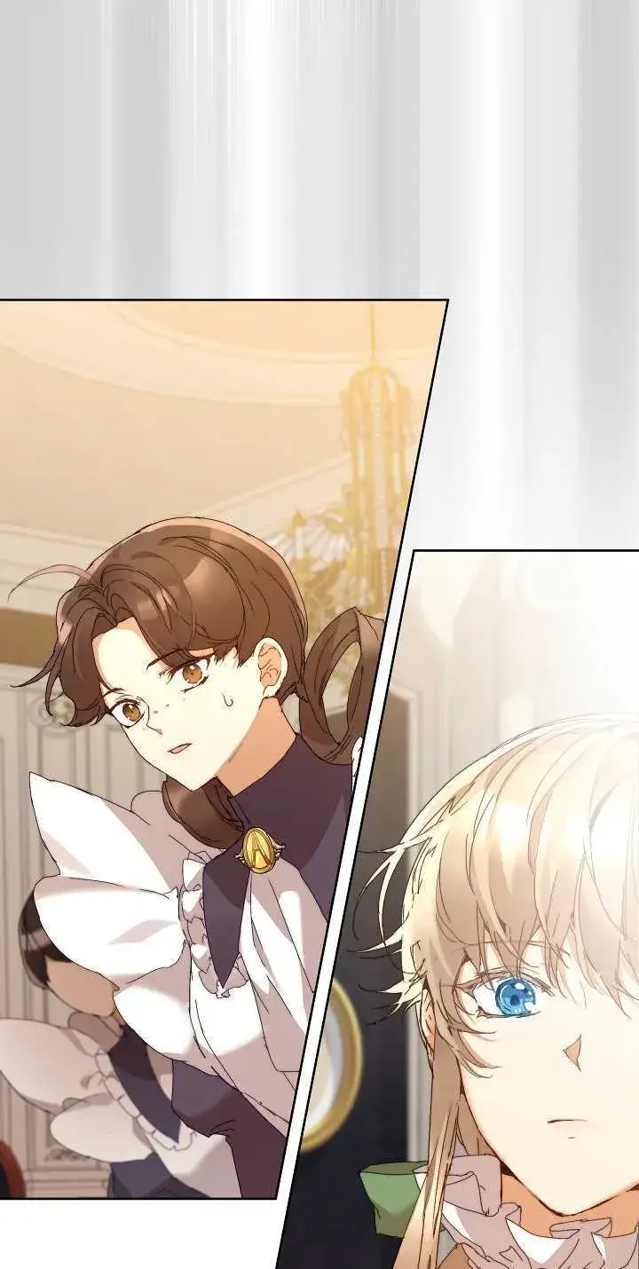 漫画《黑幕男主的限时乳母》第04话第16张图