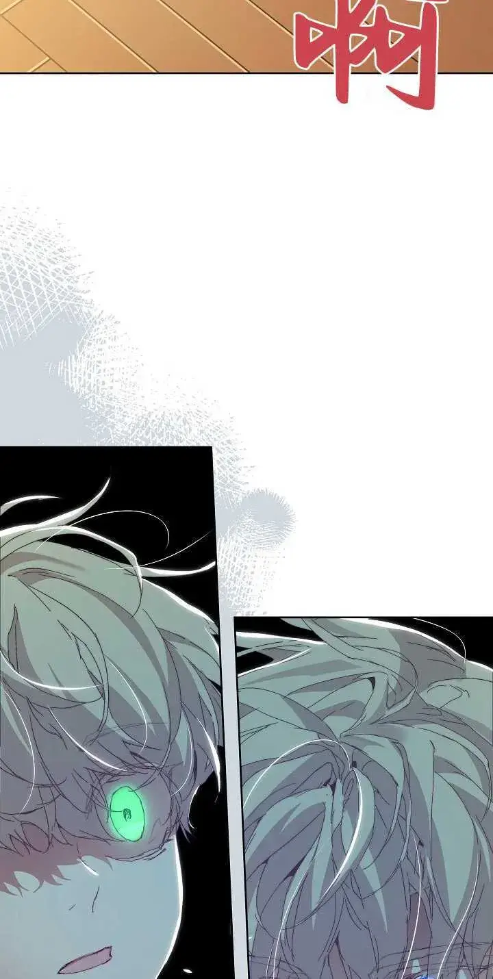 漫画《黑幕男主的限时乳母》第04话第61张图