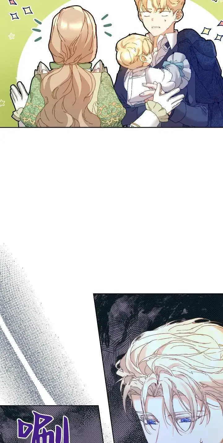 漫画《黑幕男主的限时乳母》第05话第12张图