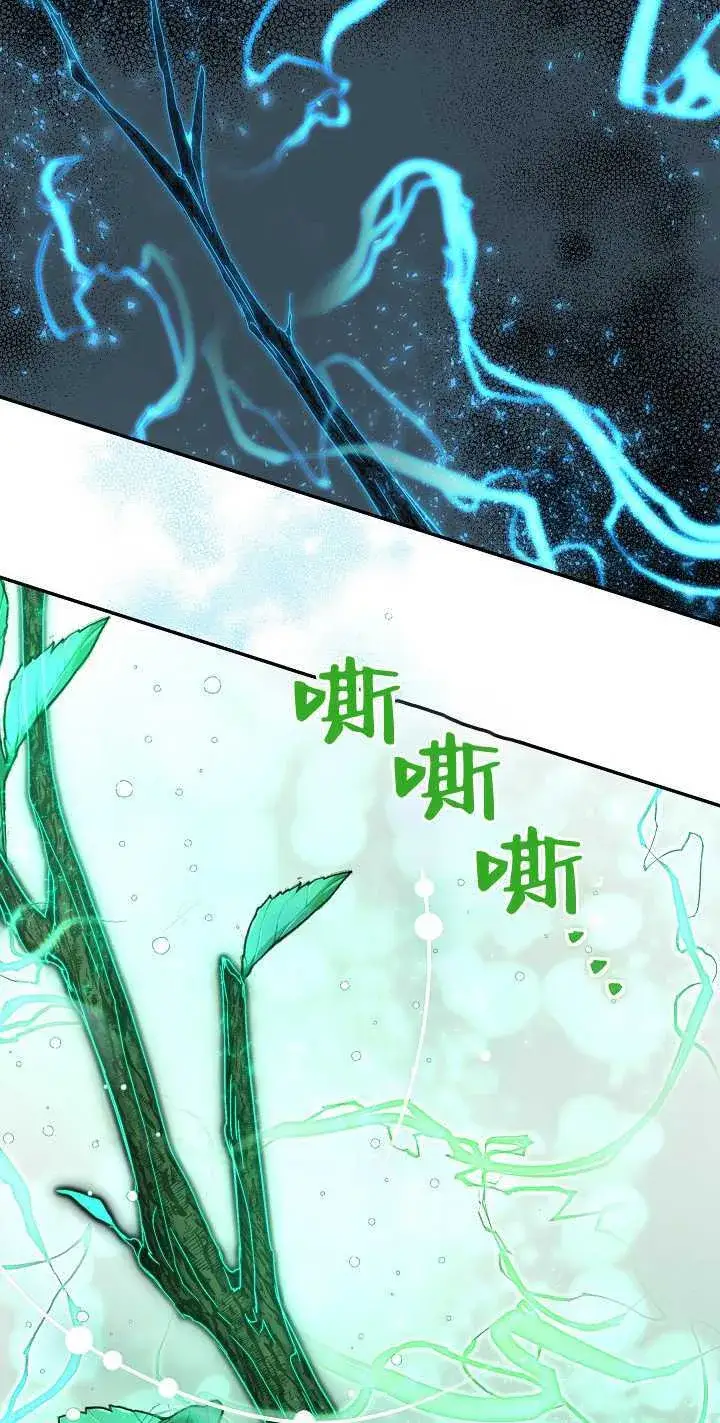 漫画《黑幕男主的限时乳母》第07话第54张图