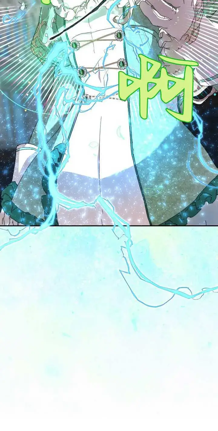漫画《黑幕男主的限时乳母》第07话第57张图